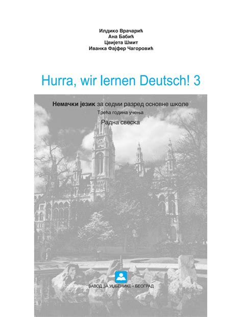 Hurra Wir Lernen Deutsch 3 Radna Sveska By Zavod Za Udžbenike Issuu