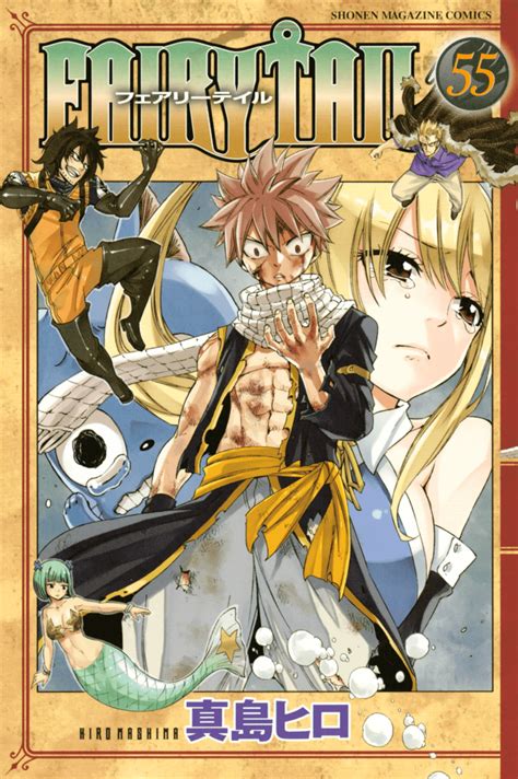 Capa Manga Fairy Tail Volume 55 O Segredo De Brandish Ptanime