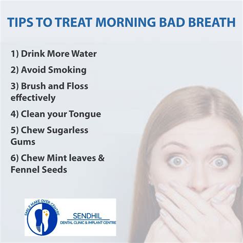 Tips To Cure Morning Breath Common Tips To Cure Bad Breath Flickr