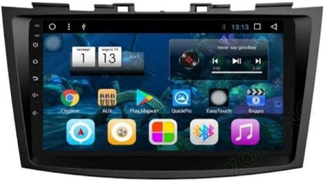 Maruti Swift Dzire Android Stereo Old Model 9 Inch Full Hd Display