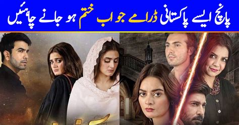 5 Pakistani Dramas That Should End Now Reviewitpk