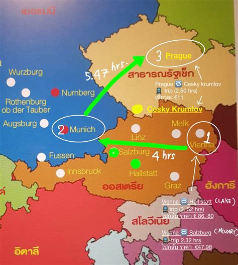 เรียนภาษาที่ออสเตรเลีย promotion เรียนภาษาอังกฤษที่ประเทศออสเตรเลีย หลักสูตร general english, intensive english, ielts preparation ค่าใช้จ่ายในการเรียน เที่ยว ออสเตรีย > เยอรมัน > เช็ค สอบถามการใช้ Eurail Pass ...