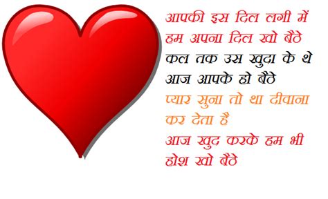 July 8, 2020 by shayari in hindi. Good Morning Love Quotes in Hindi For Girlfriend & Boyfriend | अच्छी सोच