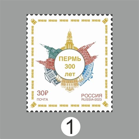Интернет голосование по выбору дизайн проекта почтовой марки