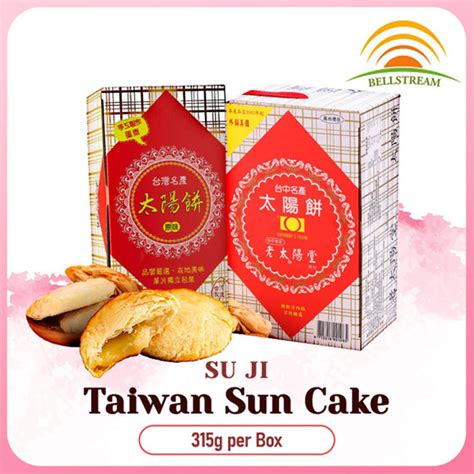 Qoo Bellstream Best Seller Taiwan Famous Sun Cake Suji G