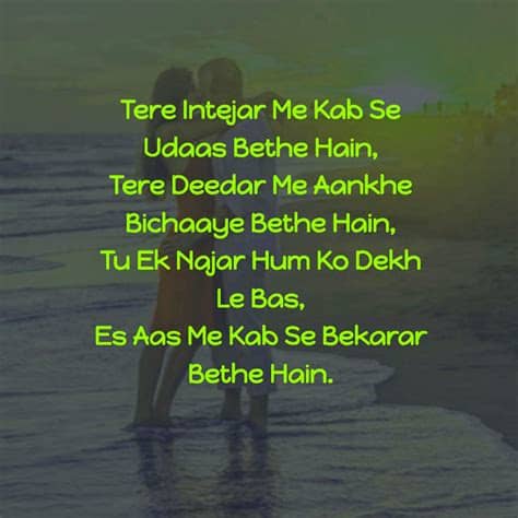 Whatsapp status on hard work. Hindi Love Shayari Quotes Whatsapp Status Whatsapp DP ...