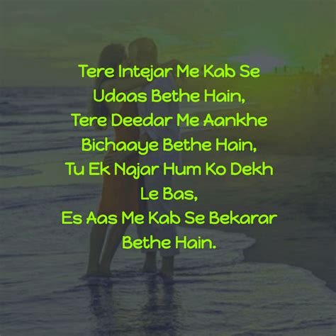 People like happy status about life images are also sharing on whatsapp and facebook status. Hindi Love Shayari Quotes Whatsapp Status Whatsapp DP ...
