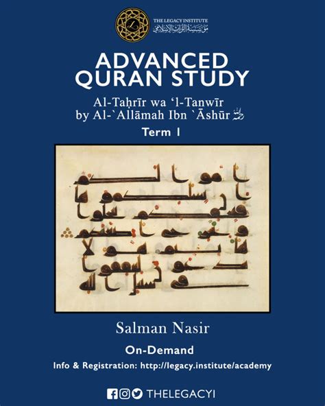 Advanced Quran Study Ii Tafsir Ibn ‘ashur Term 1 The Legacy Institute