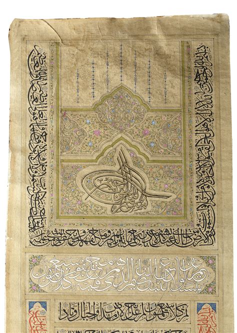 An Arabic Calligraphy Scroll Ottoman 19th Century Oaa