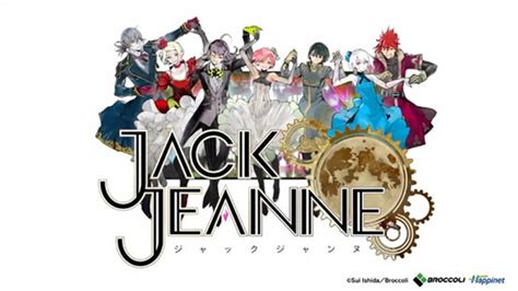 Tokyo Ghoul Creator Bringing Jack Jeanne To Nintendo Switch Rice Digital