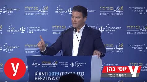יוסי כהן (נולד בשנת 1949) הוא עורך דין ישראלי המתמחה במשפט מסחרי. יוסי כהן : ראש המוסד מאיים: "סולימאני יודע שחיסולו אפשרי ...