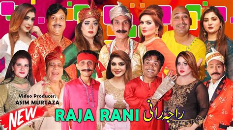 Raja Rani Full Stage Drama 2022 Iftikhar Thakur Vicky Kodu