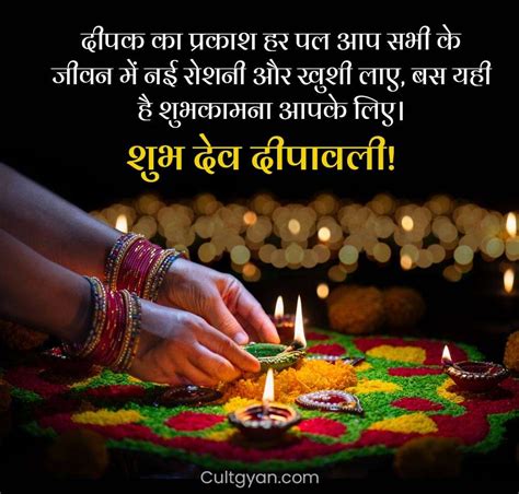 Dev Diwali Ki Hardik Shubhkamnaye देव दिवाली की हार्दिक शुभकामनाएं और