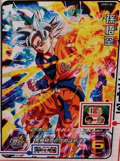 Aunque no este para leerlo online, el blog tiene el manga original de db para descargar todos los tomos. Manga 1 Super Dragon Ball Heroes Universe Mission ...