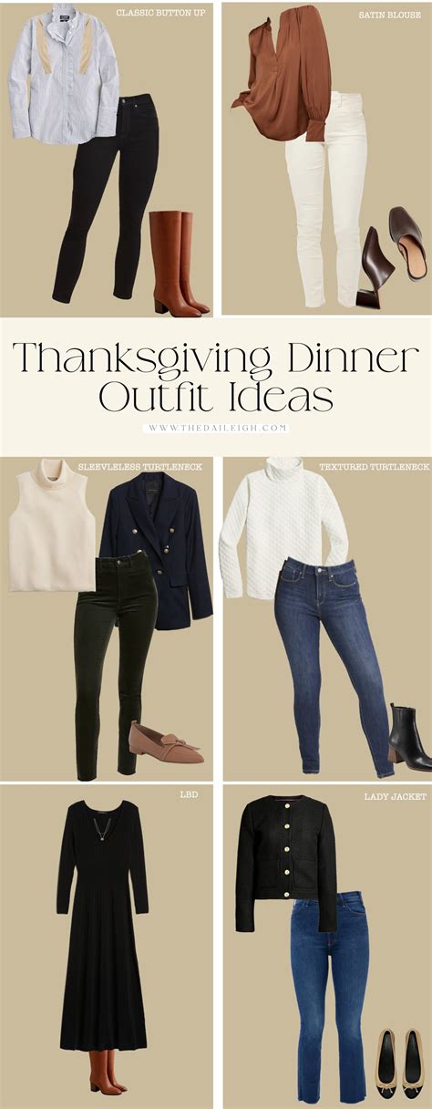 Classic Thanksgiving Dinner Outfit Ideas — The Daileigh