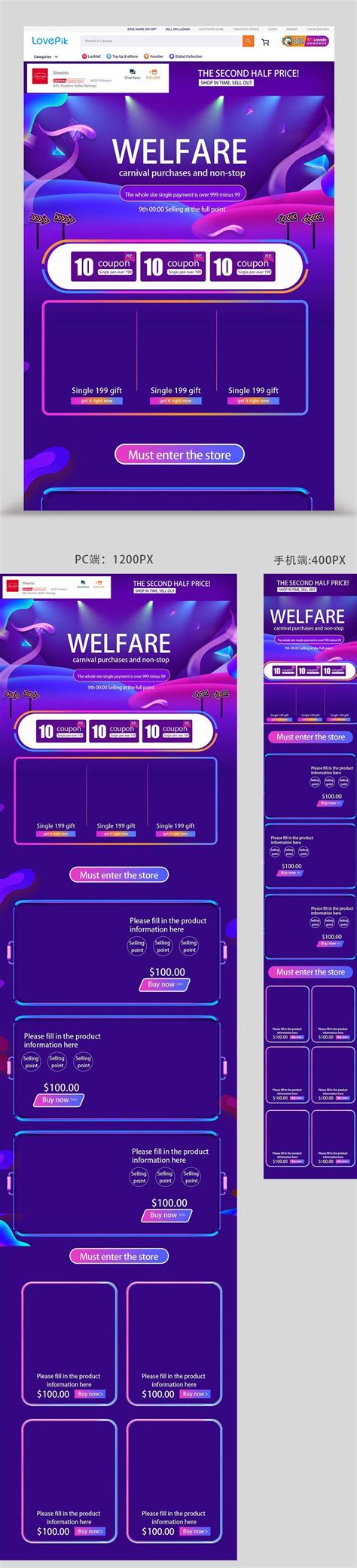 Lazada Gradient Background Holiday Promotion Home Template Image