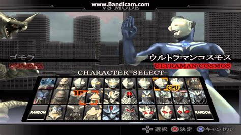 Ultraman Fighting Evolution 3 Game Pass Compare