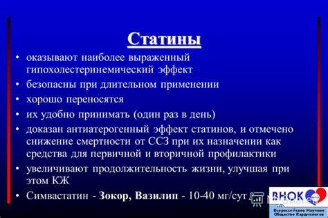 Гипохолестеринемическая Диета Что Это Такое — Похудение Диета Картинка - Гипохолестеринемическая Диета Что Это Такое — Похудение Диета