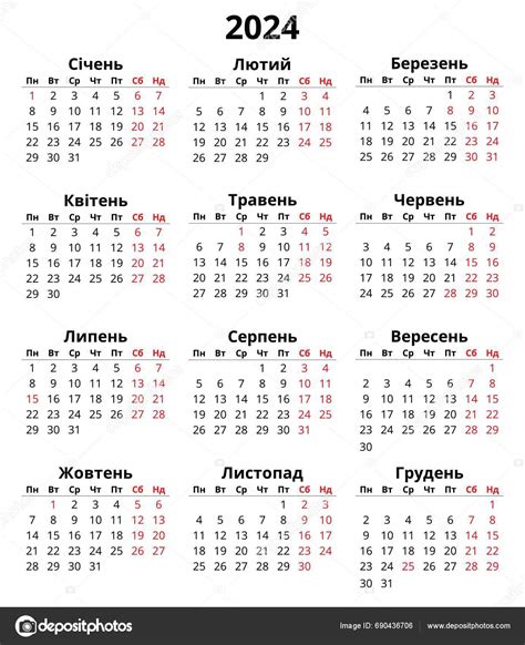 2024 Ukrainian Calendar Public Holidays Saturday Sunday Highlighted Red