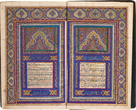 an illuminated qur an copied by ibn ‘abd al sami muhammad baqir qajar persia dated 126[1