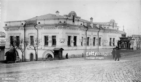 Alexandra Fyodorovna Photos And Premium High Res Pictures Getty Images