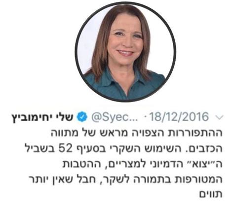 כאשר אתה מטמיע תוכן של טוויטר באתר האינטרנט או ביישום שלך, אתה מסכים להסכם המפתחים ולמדיניות המפתחים של טוויטר. ככה זה בולשביקים - conspil