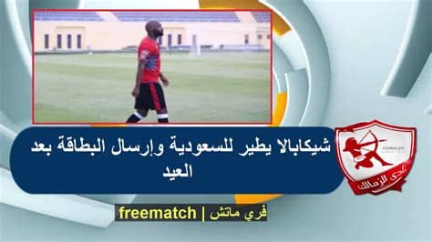 موقع كورة اون لاين يلا شوت بث مباشر افضل موقع عربي لبث المباريات علي الانترنت ومشاهده اهداف كل مباريات اليوم بدون تقطيع koora online tv شاهد كل مباريات الدوري. ‫الزمالك اليوم | اخبار الزمالك اليوم 3/9/2017‬‎ - YouTube