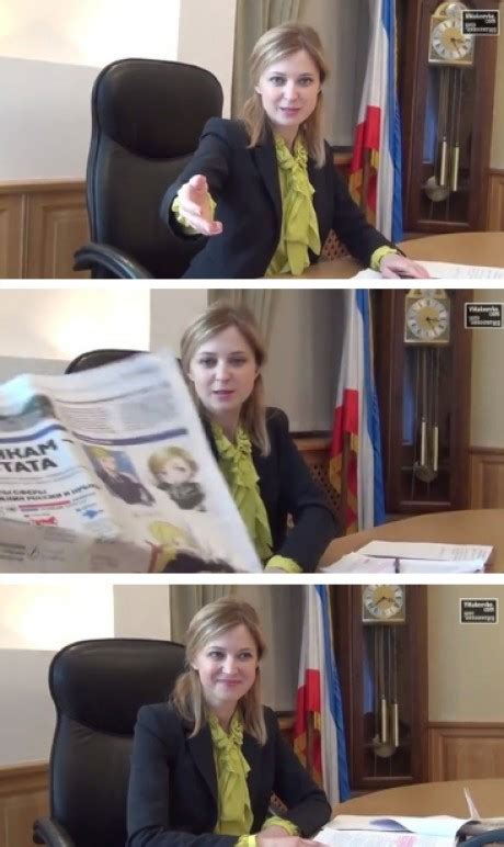 [image 723111] natalia poklonskaya know your meme