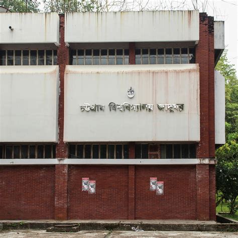 Chittagong University Museum Chittagong City 2022 Alles Wat U Moet