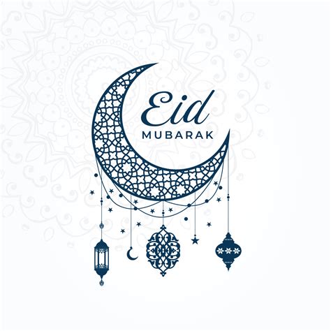 Eid Mubarak Icon Trendy Vector Eid Mubarak Logo Design Vector 24667492