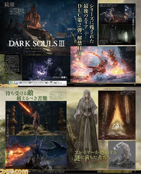 New Ringed City Screenshots For Dark Souls 3 Final Dlc Fextralife