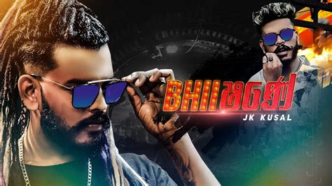 Jk Kusal Bheeshane Official Lyrics Video Youtube