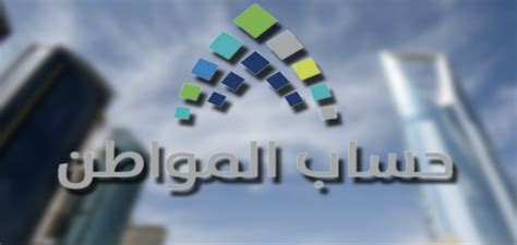 أوضح برنامج حساب المواطن، حالة المرأة في البرنامج عند زواجها، مشيرًا إلى أنه بمجرد تعديل الحالة الاجتماعية بالأحوال المدنية تصبح تابعا غير م. شروط التسجيل في حساب المواطن - موقع محتويات