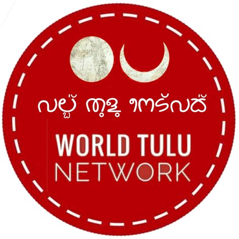World Tulu Network Udupi
