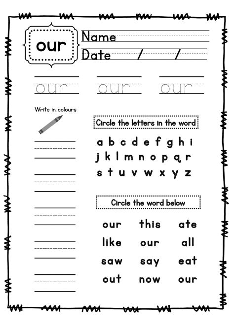 20 Kindergarten Sight Words Worksheets Pdf Worksheets Decoomo