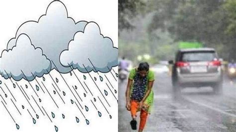 Weather Update Punjab लुधियाना और पटियाला में कल से तेज वर्षा के आसार