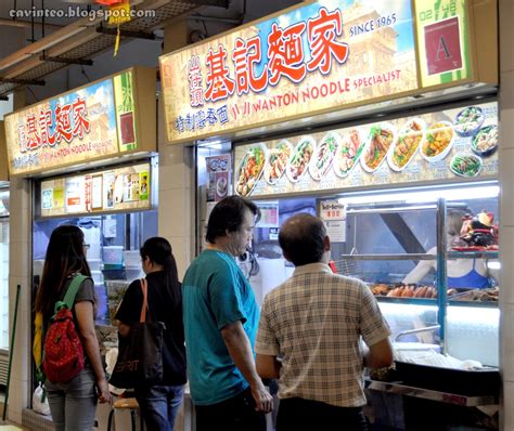 As my office is located on club street, my colleagues and i often visit nearby hawker centres such as maxwell food centre, amoy food centre and hong lim for lunch. Entree Kibbles: Ji Ji Wanton Noodle Specialist [山仔頂基記麺家 ...