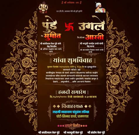 Remarkable Lagna Patrika Design Ideas For The Big Day