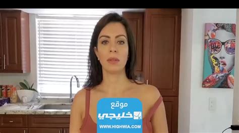 رابط فيلم الينا انجل وابن زوجها في المطبخ 18 مجانا كامل بدون حذف