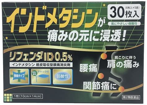【筋肉痛・打撲などに】冷感湿布の人気おすすめランキング5選 ...