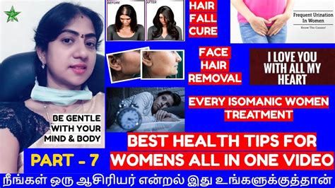 Hair Fall Cure Face Hair Removal Asha Lenin Part 7 Youtube