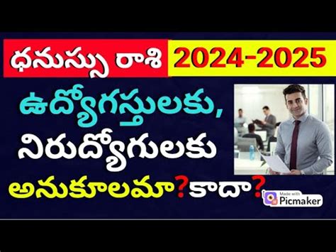 Dhanassu Rasi Phalalu Telugu Dhanu Rashi Job Dhanu Rashi Telugu Saggitarius