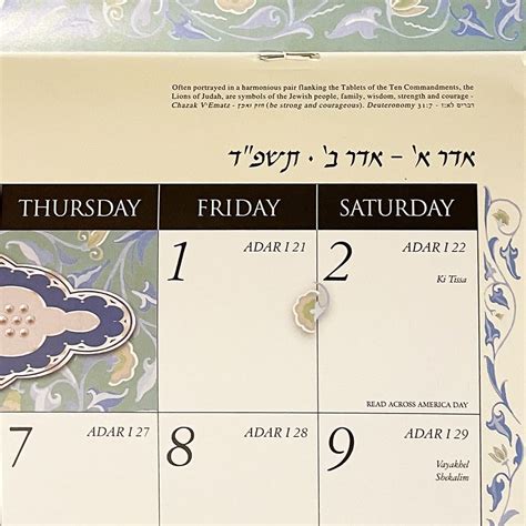 Jewish Art Calendar 2024 By Mickie Caspi Cards And Art