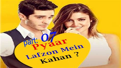 Pyaar Lafzon Mein Kahan Hindi Drama Part 07