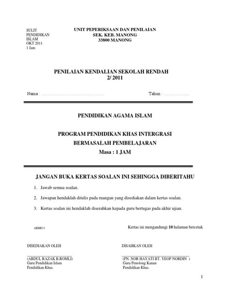 Soalan Peperiksaan Agama Islam Tahun 4  Gongsyam