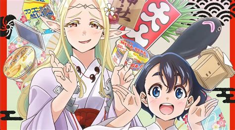 Otaku Elf Anime Adaptation Set To Premiere In April 2023 A Must Watch
