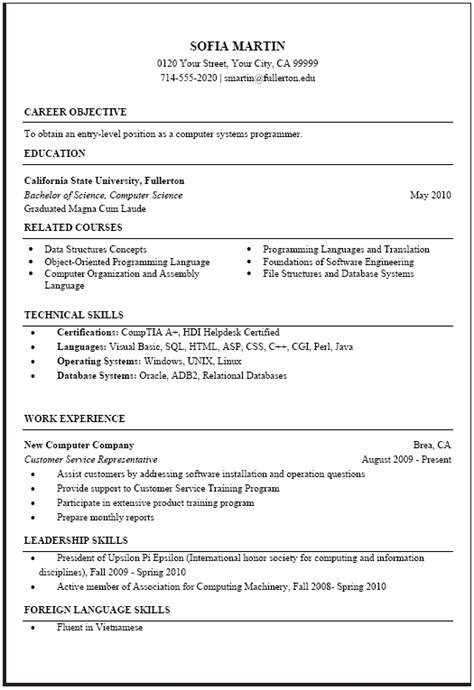 Sometimes an internship can also serve as a tryout, an extended test of a potential hire. Computer Science Resume Sample - Career Center | CSUF