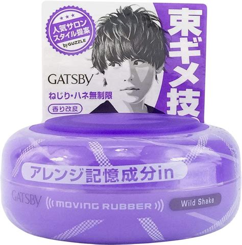Submitted 5 years ago by ilikecrimson. GATSBY MOVING RUBBER WILD SHAKE Hair Wax, 80g/2.8oz (Pack ...