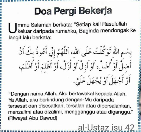 Semoga perkongsian doa sebelum kerja awal pagi dan ketika memulakan pekerjaan serta berniaga berserta doa dan tips murah rezeki ini akan dapat dimanfaatkan. Doa pergi kerja | islam | Pinterest