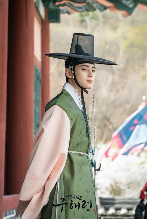 이동민;cha eun u;cha eunwoo;cha eunu;lee. LOOK: ASTRO's Cha Eun Woo's Upcoming Historical Drama ...